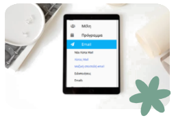 email-campaign-system